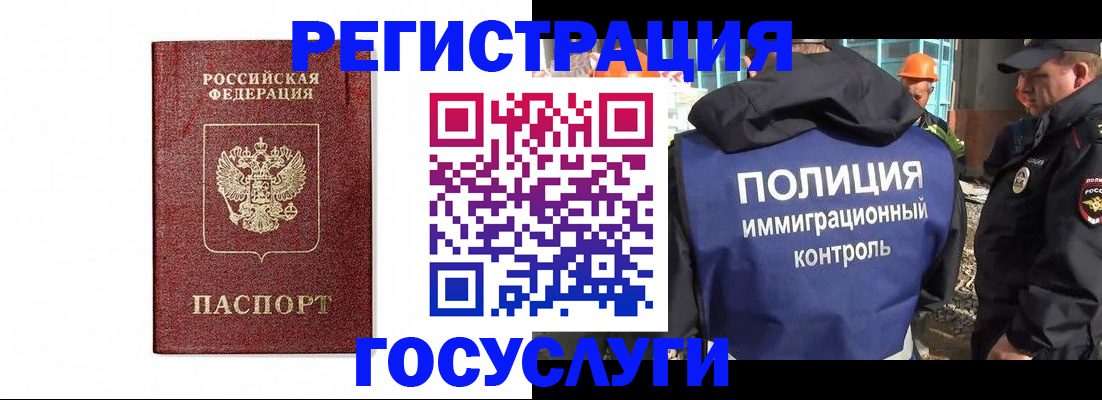 прописка для военкомата в Сосенском