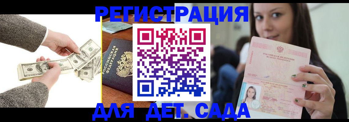 прописка поиск в Сосенском