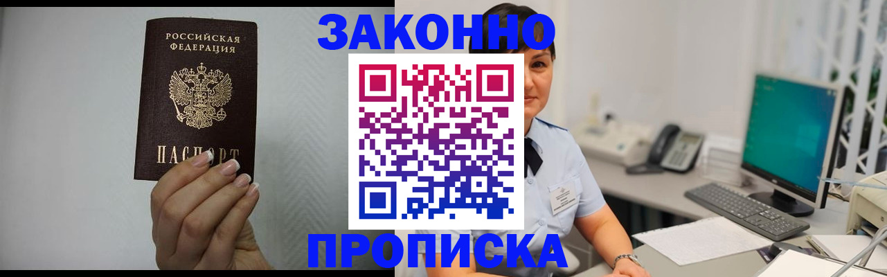 временная регистрация поиск в Сосенском