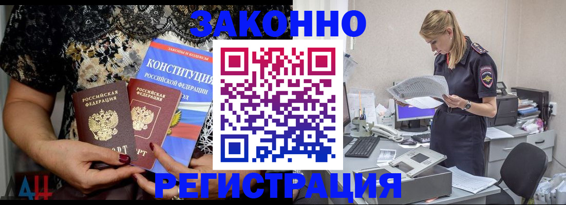 пропишу в квартире в Сосенском